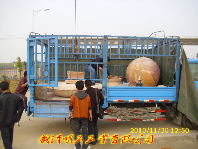 岳阳晚霞红风水球