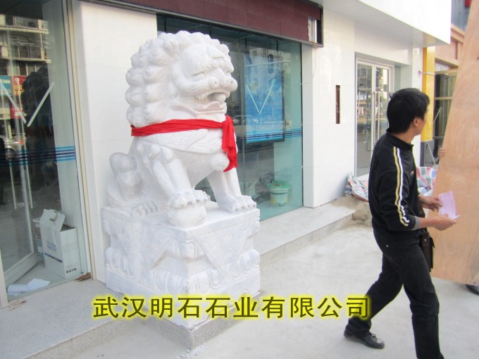 武昌石狮子