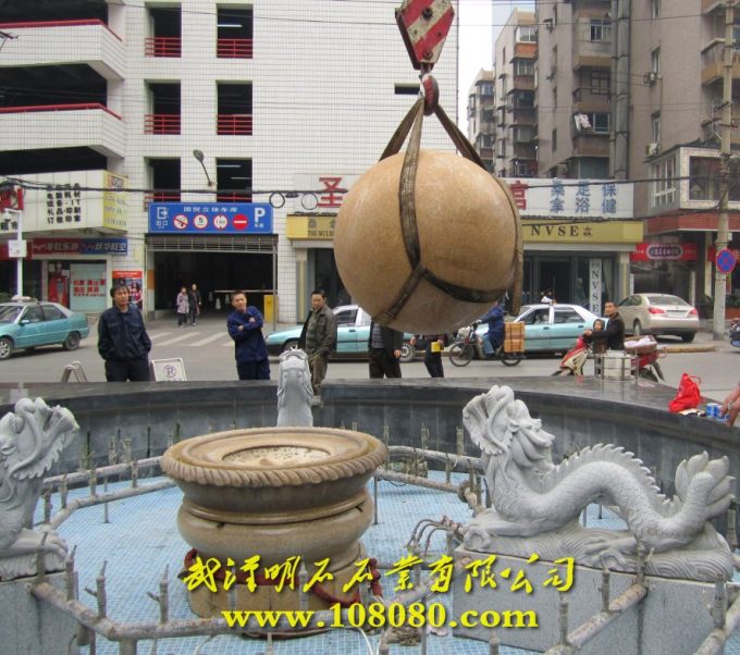 武汉风水球