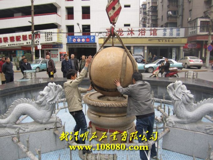 花岗岩风水球