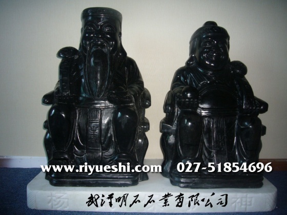 石雕土地公