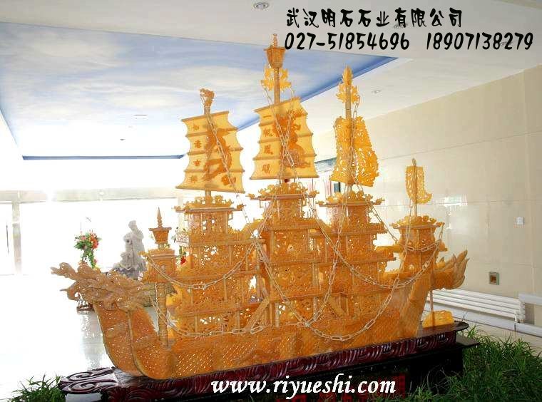 武汉玉船