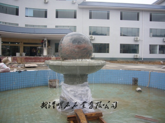 邵阳风水球