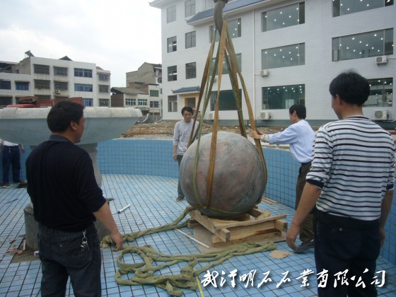 张家界石雕风水球