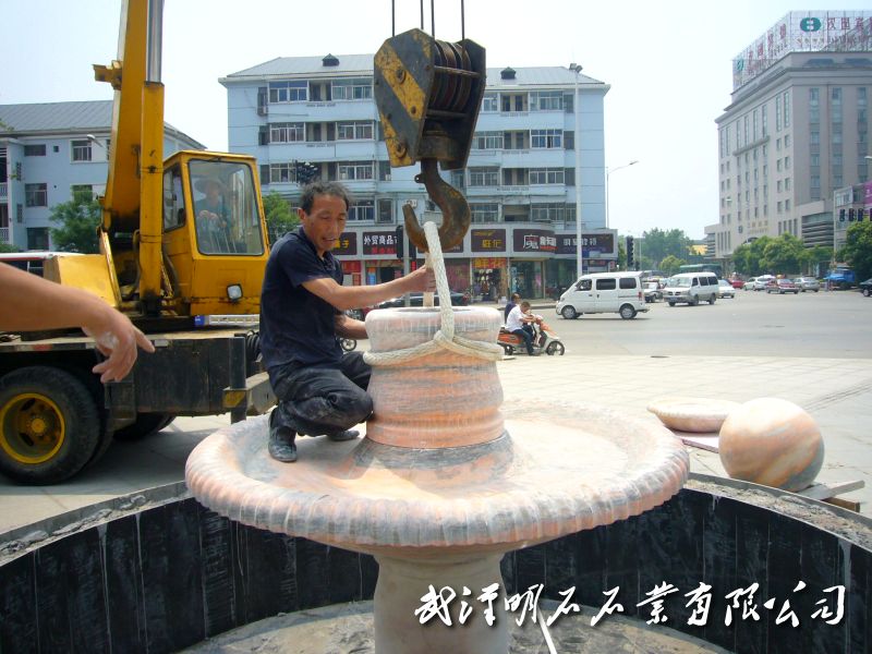 石雕风水球