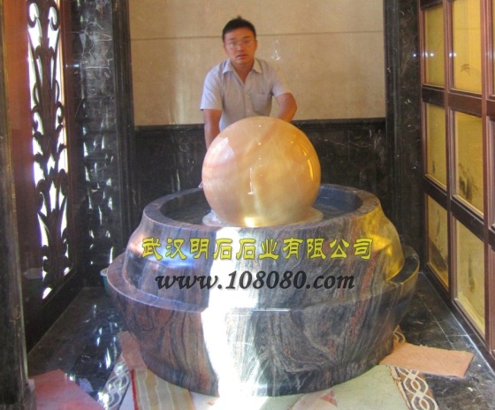 北京风水球