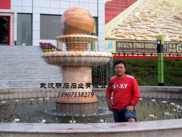 上海风水球