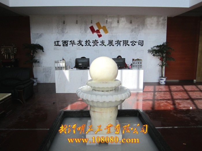 南昌风水球
