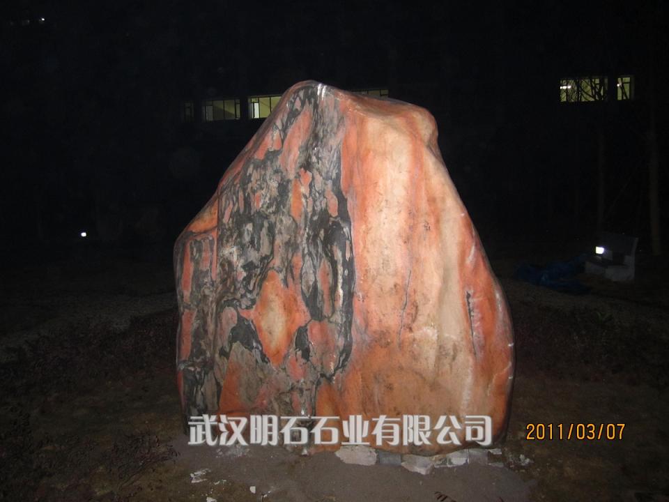 武汉景观石