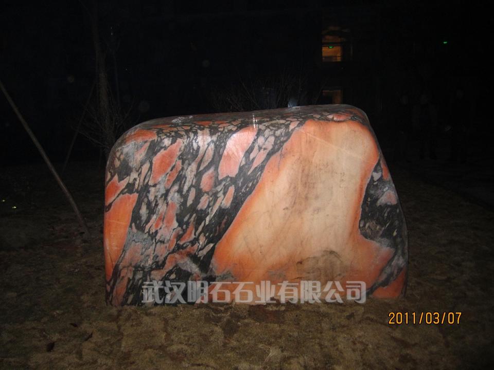 武汉景观石