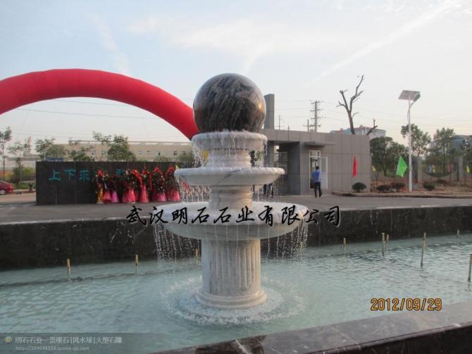 咸宁风水球