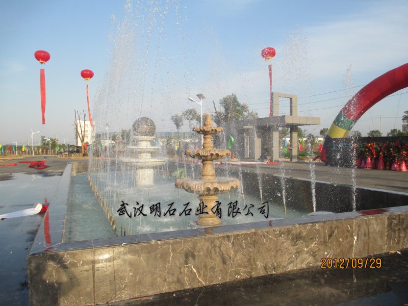 黄绣石喷泉