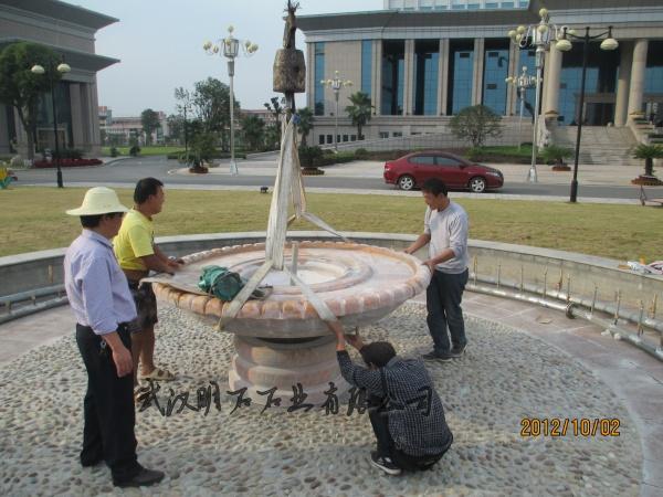 滁州风水球