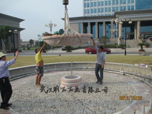 岳阳风水球