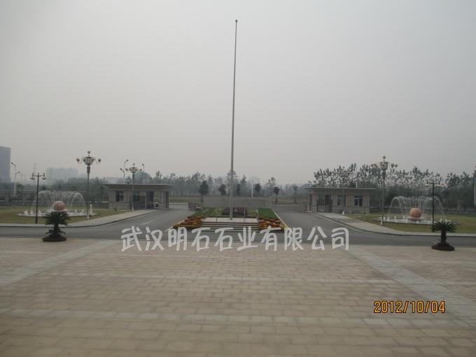 西安风水球