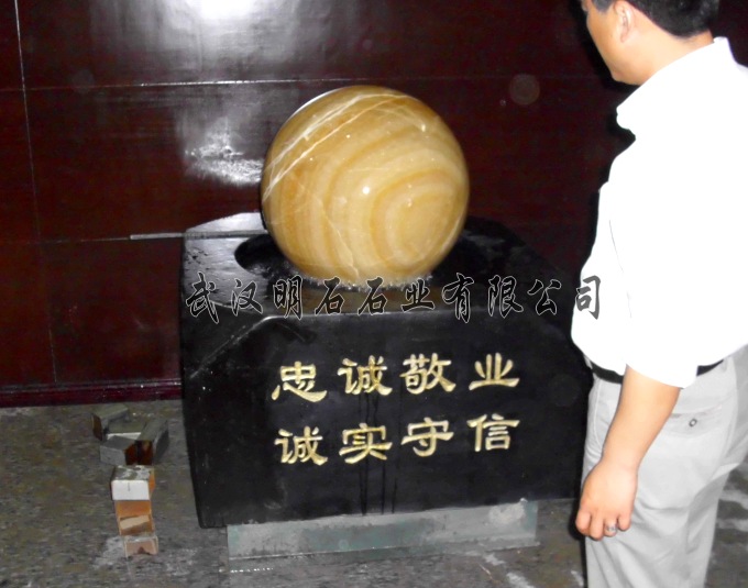 天津风水球
