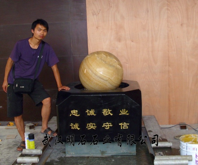 上海风水球