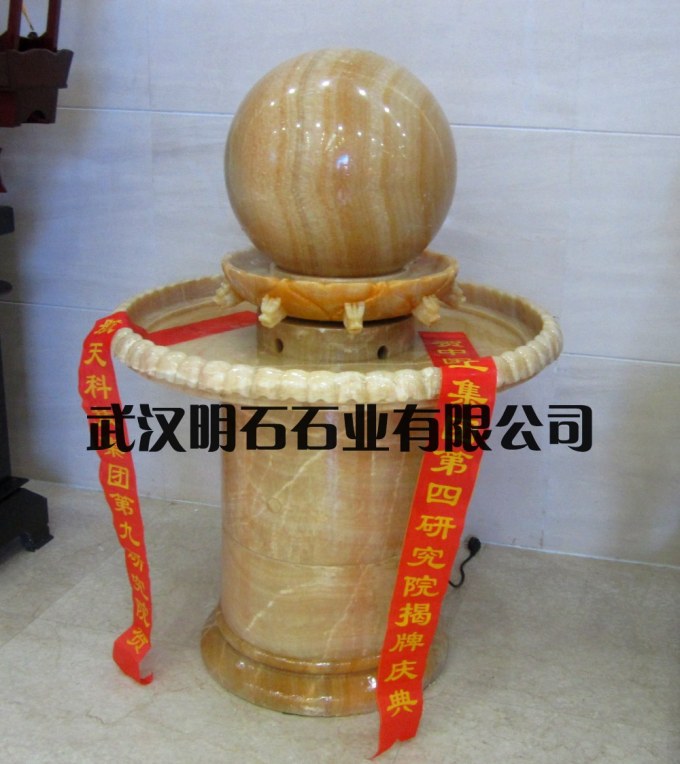 随州风水球