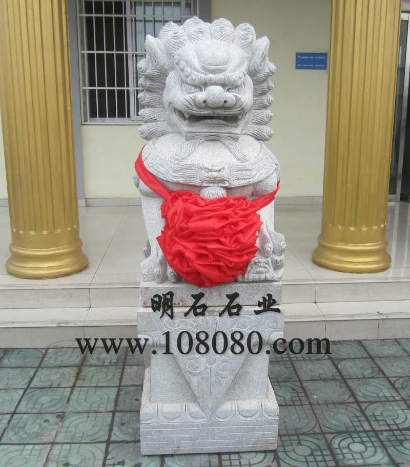 汉西石狮子