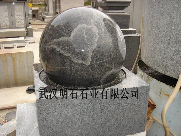 西安风水球