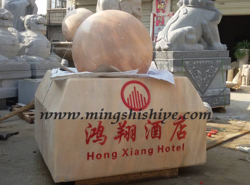南昌风水球