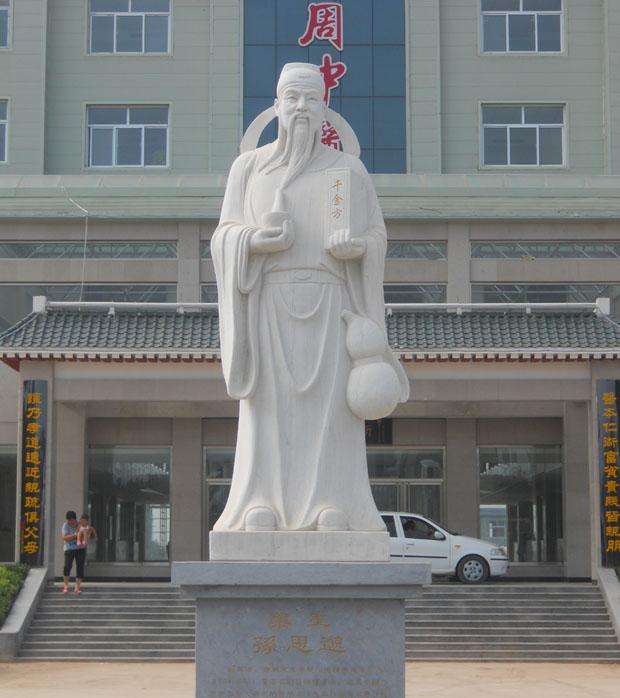 武汉孙思邈雕塑