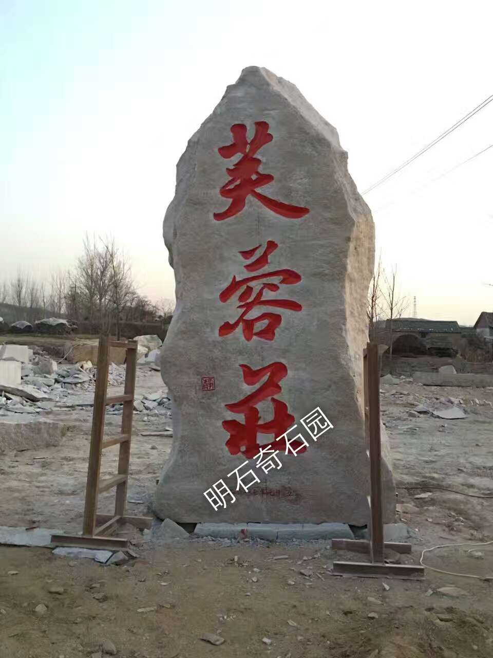 武汉景观石