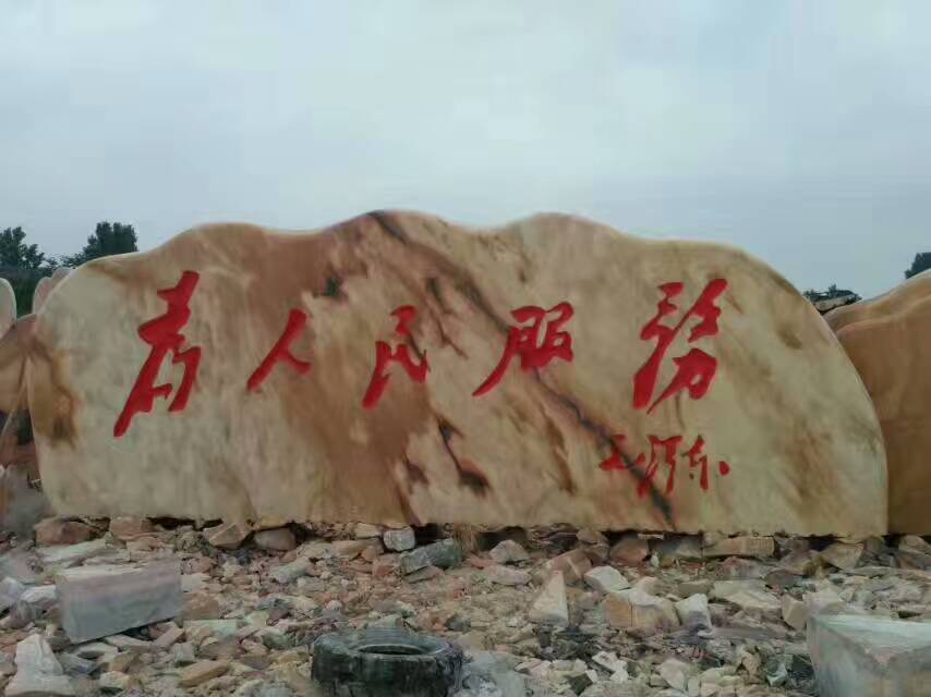 武汉景观石价格