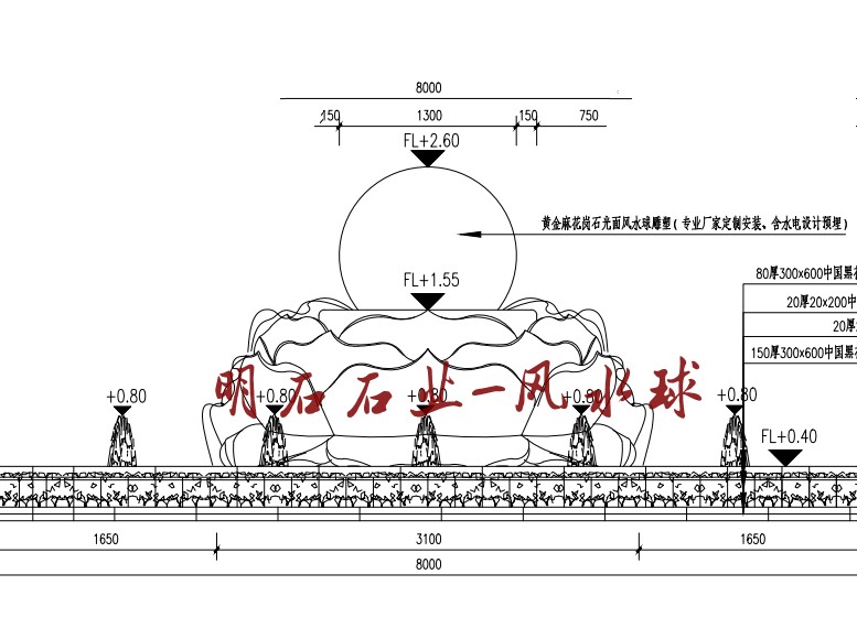 内江风水球设计图纸