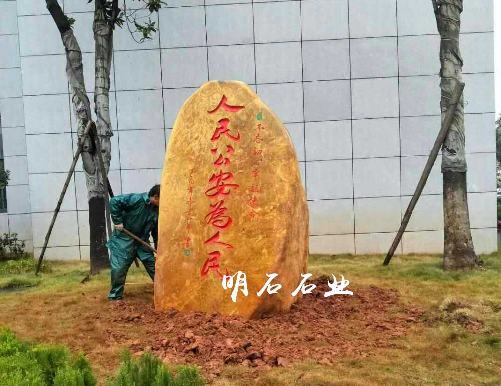 人ʯ