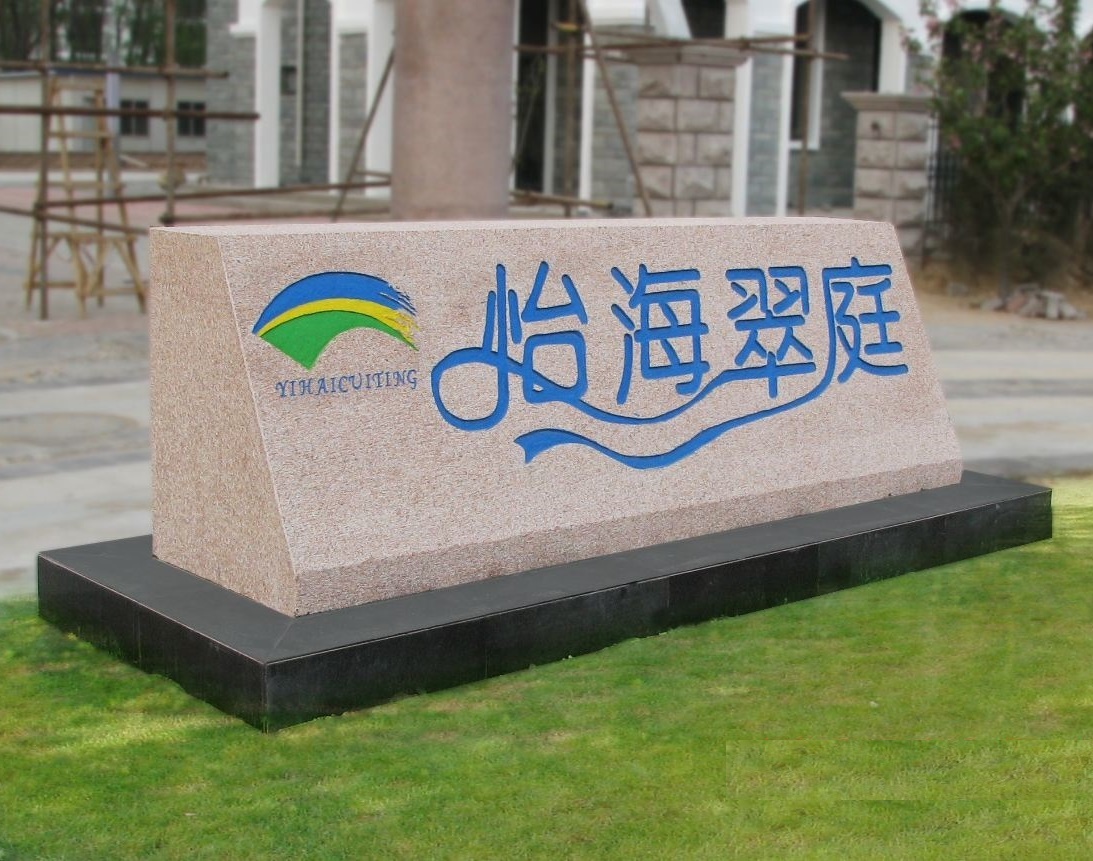 人ʯ۸