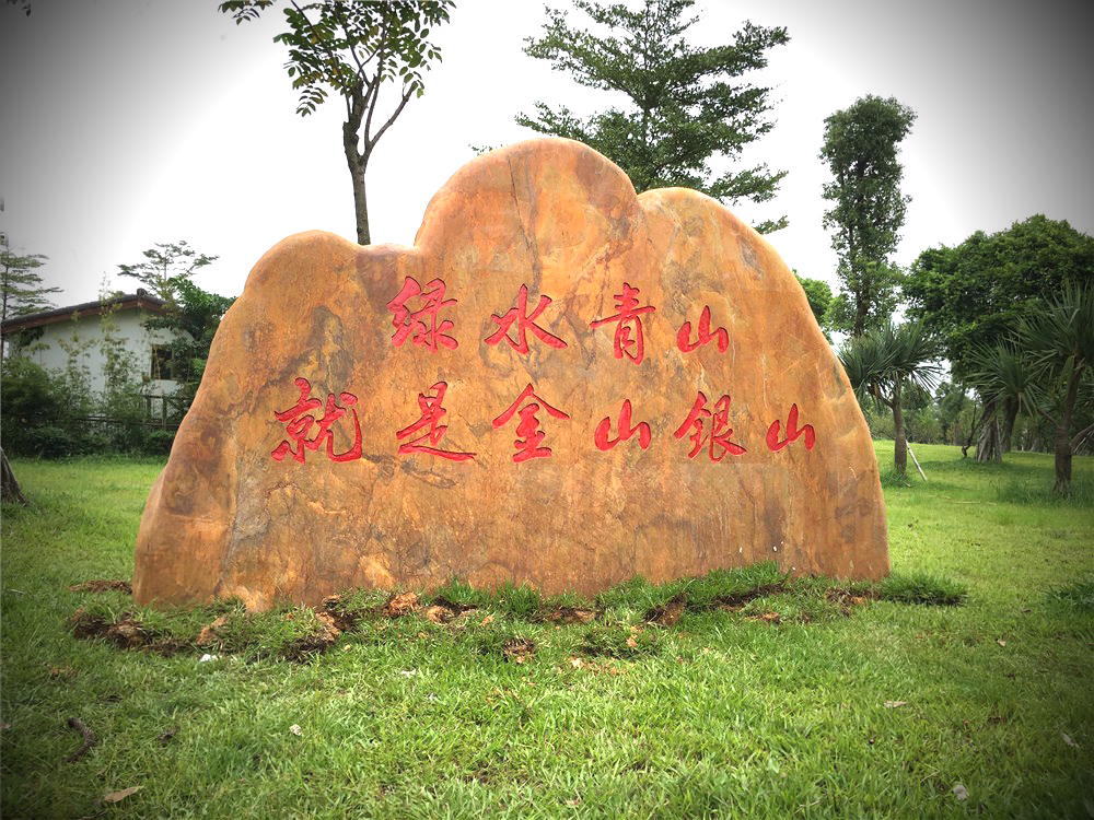 人ʯ