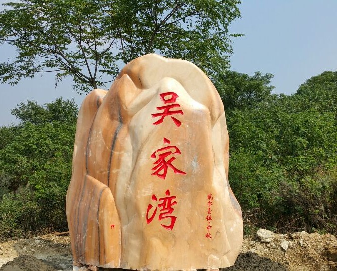 人ʯ