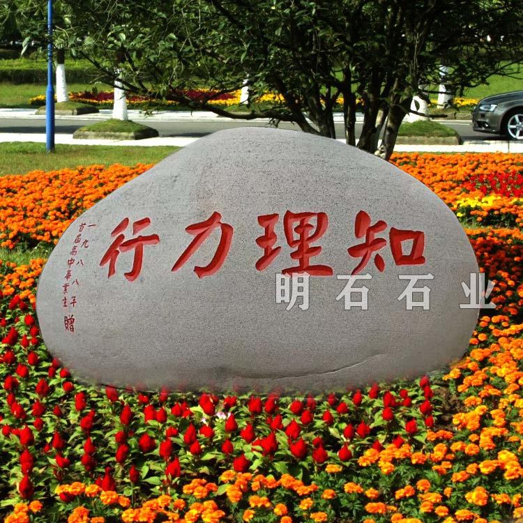 人ʯ˾