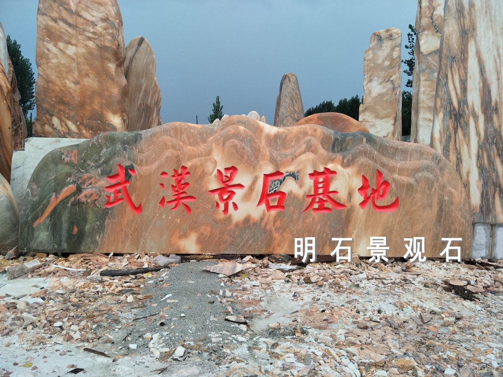 人ʯ