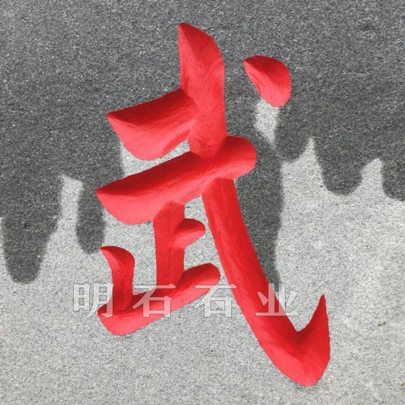 人ʯ