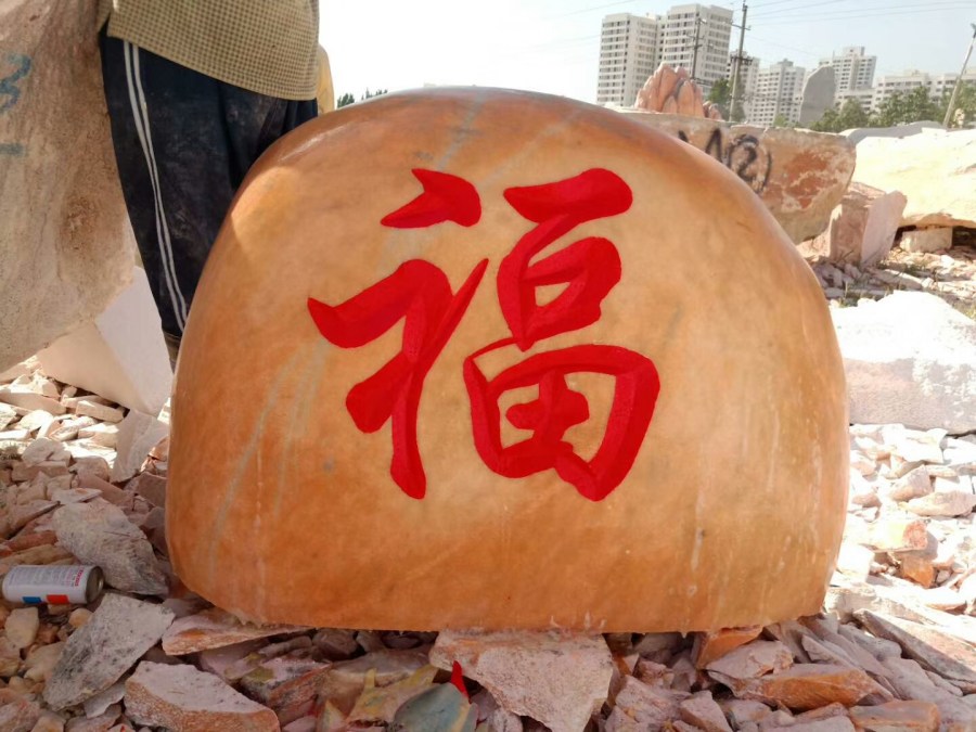 ϼ쾰ʯ