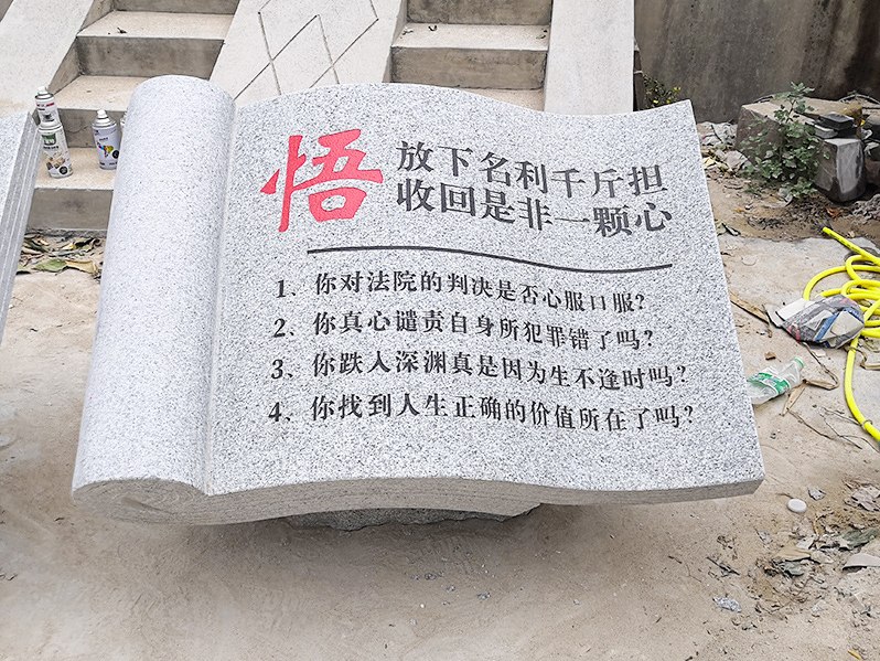 人ʯֳ