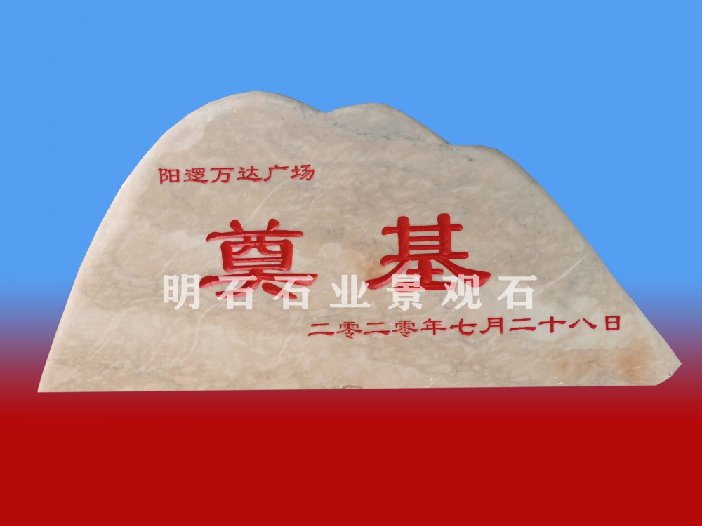 人㳡ʯ