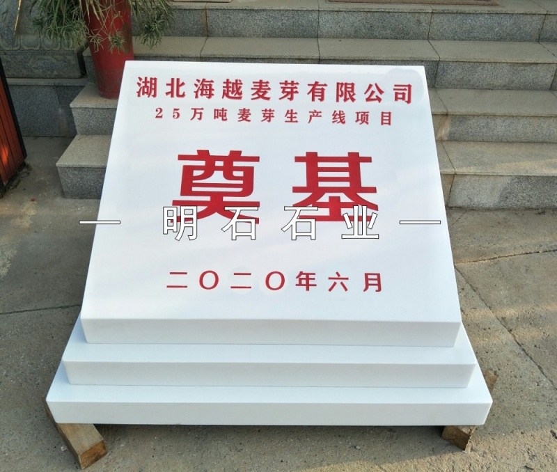 人ʯ