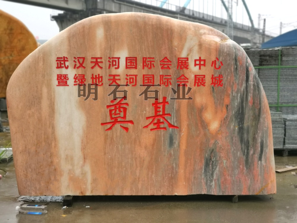 人ʯĵʯ
