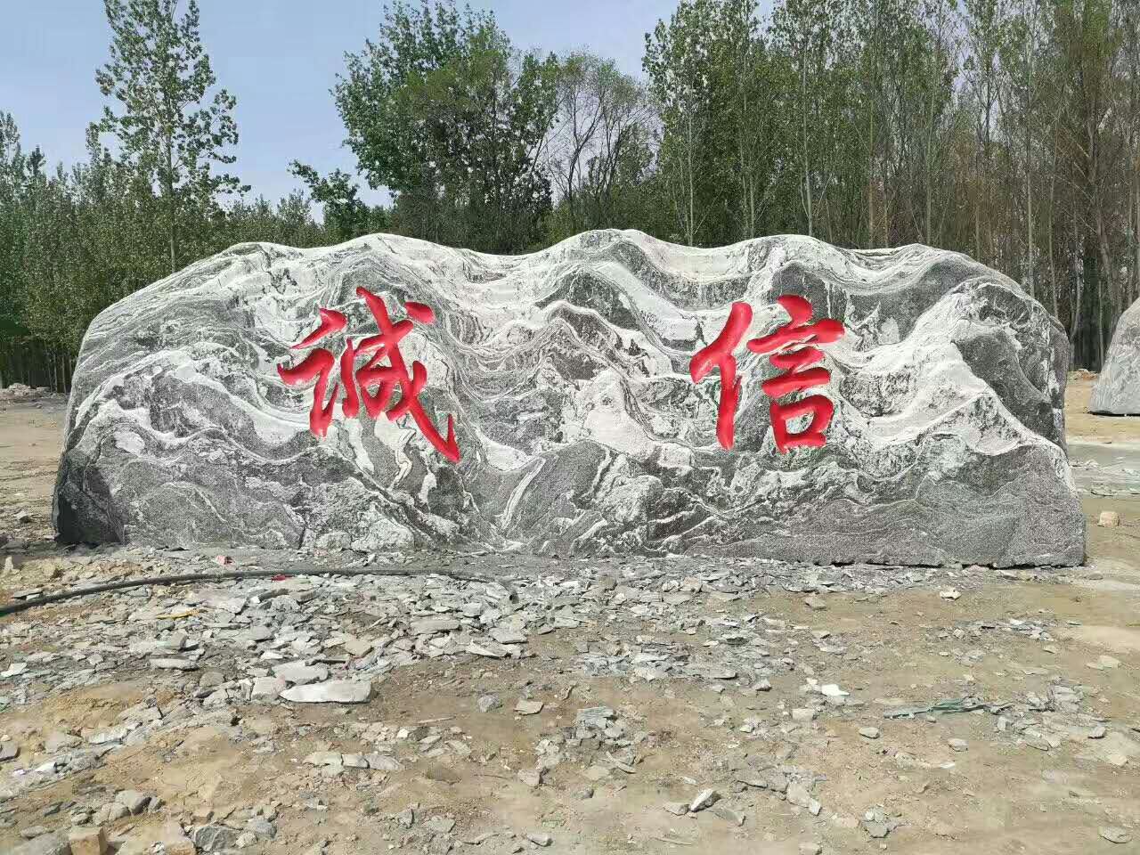 ̩ɽʯ