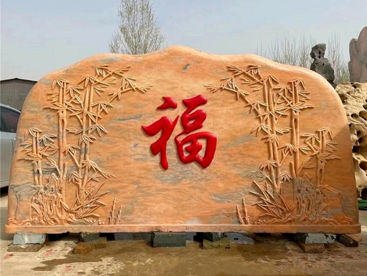 荆州景观石厂家