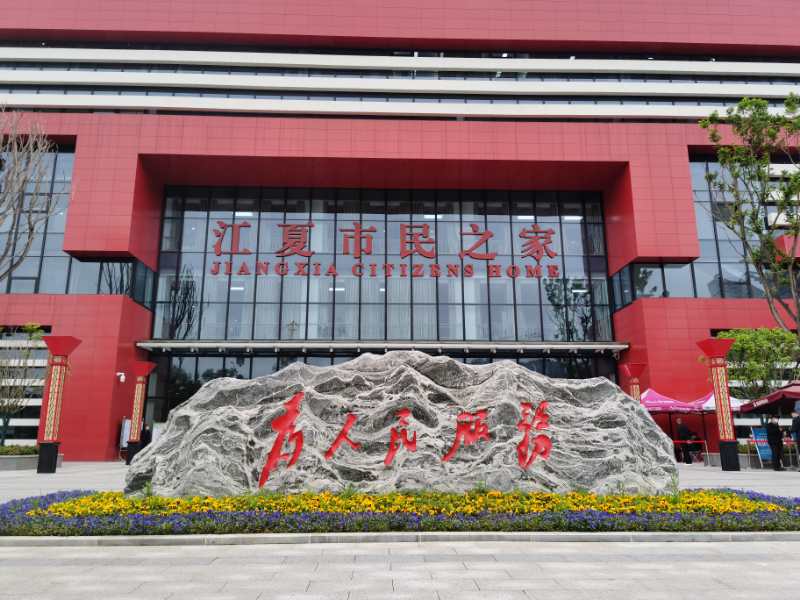 人ʯ