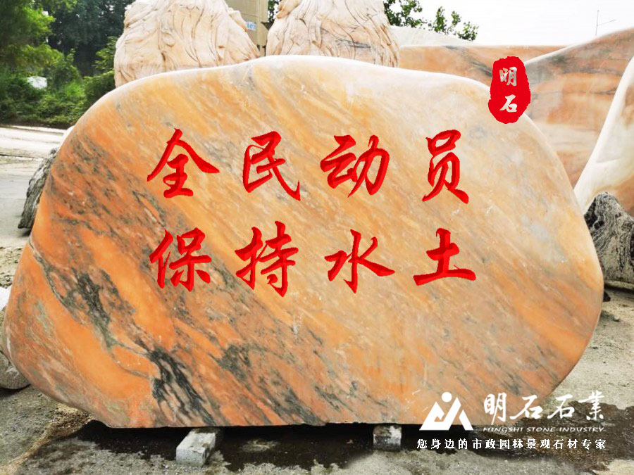 武汉景观石厂家