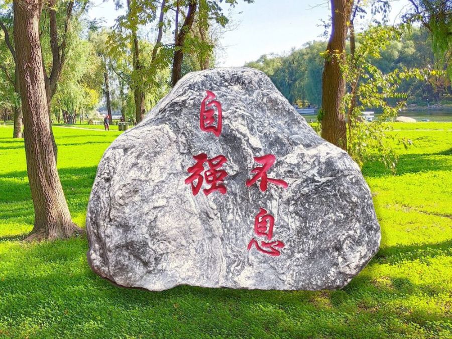 武汉黄蜡石假山