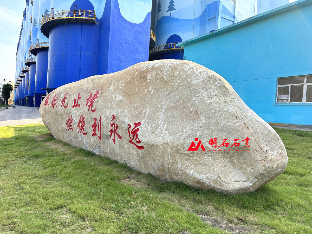 襄阳景观石厂家